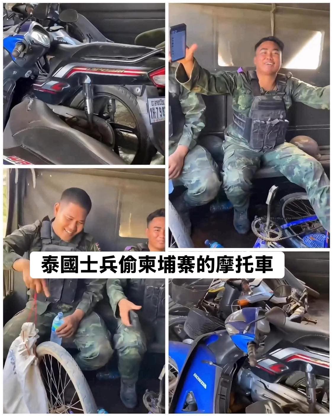 Thai soldiers looted civilian homes