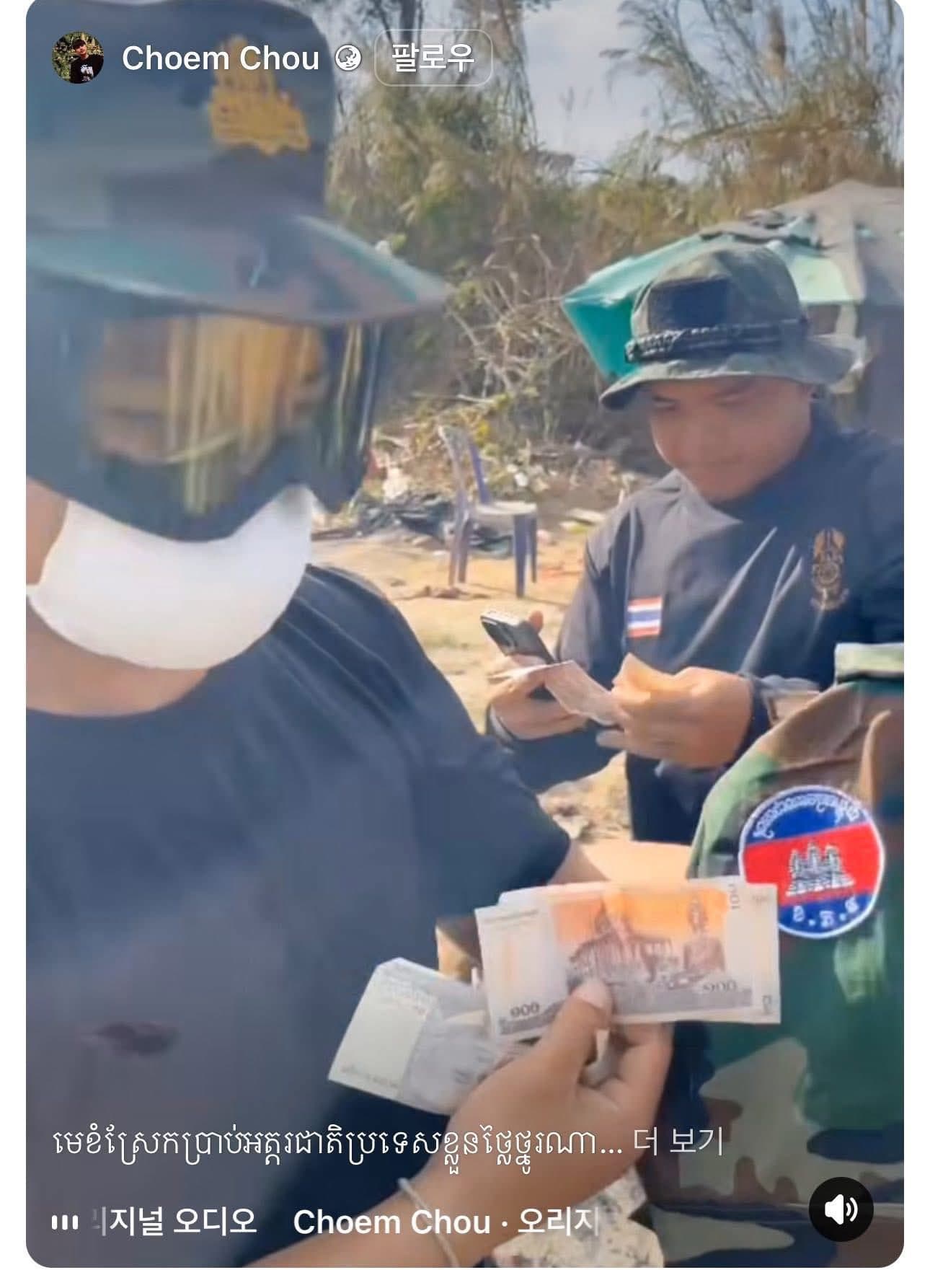 Thai soldiers looted civilian homes